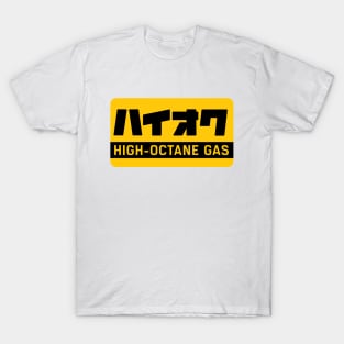 HIGH OCTANE GAS T-Shirt